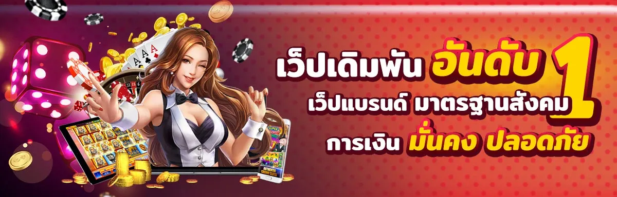 สล็อต วอ เลท เครดิตฟรี ไม่ต้องฝากก่อน ไม่ต้องแชร์ ยืนยันเบอร์โทรศัพท์